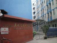 美極電器-中山市鼎佳飲食服務有限公司